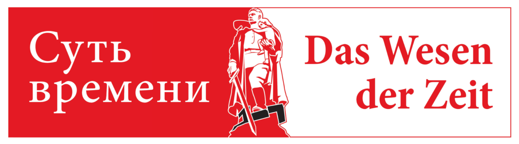 Logo Deutsch Russisch