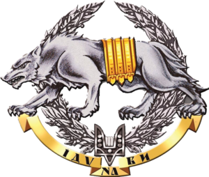 Emblem_of_the_Ukrainian_special_forces