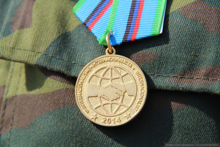 Medalla de Soldado Internacionalista