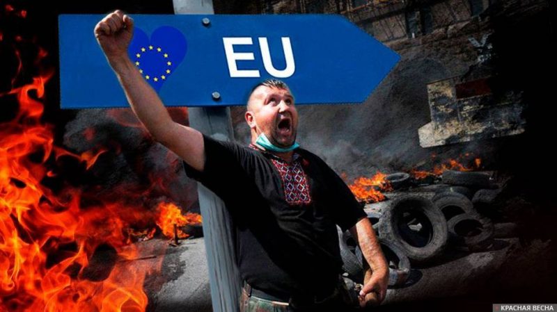Eurointegration of Ukraine