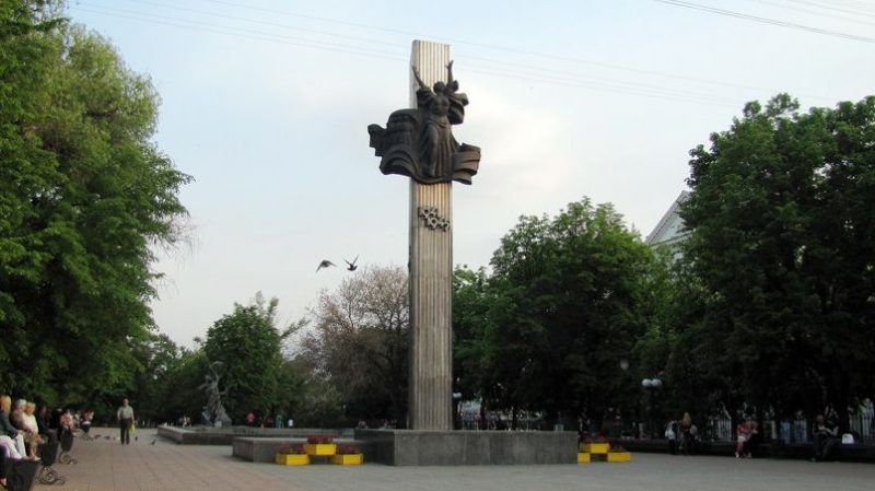 Pillar of Glory, a monument to the heroes of the Great Patriotic War. Lugansk, LPR