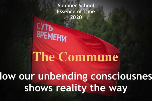 The Commune