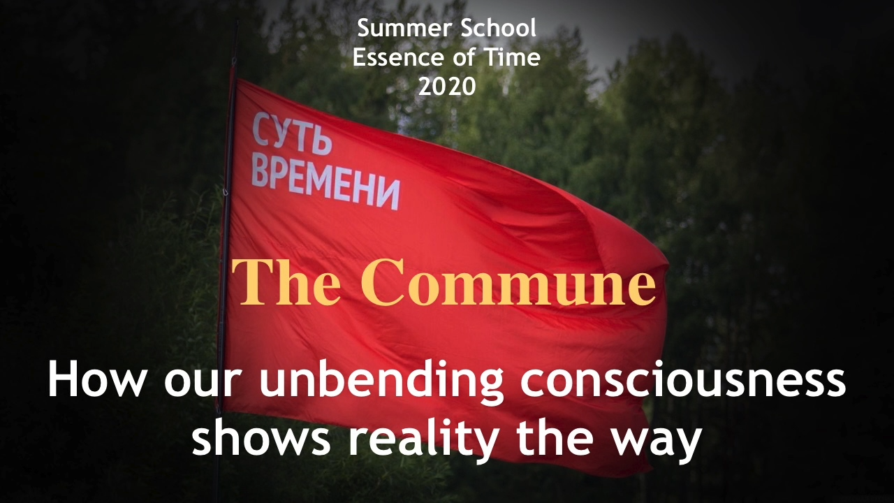 The Commune