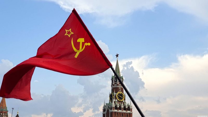 Flag of the USSR. Moscow
