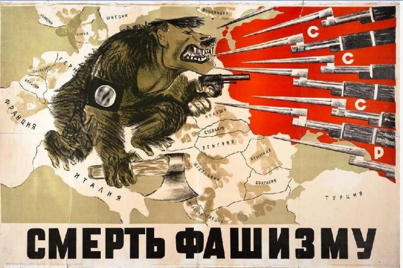 Death to Fascism! Soviet placard by Vasily Adrianovich Vlasov, 1941.