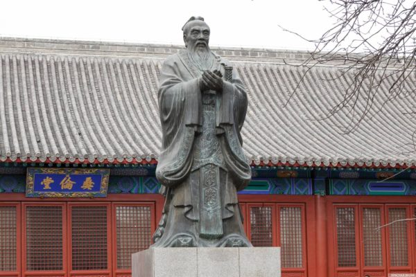 The Statue of Confucius at the Imperial Academy, Beijing, China
