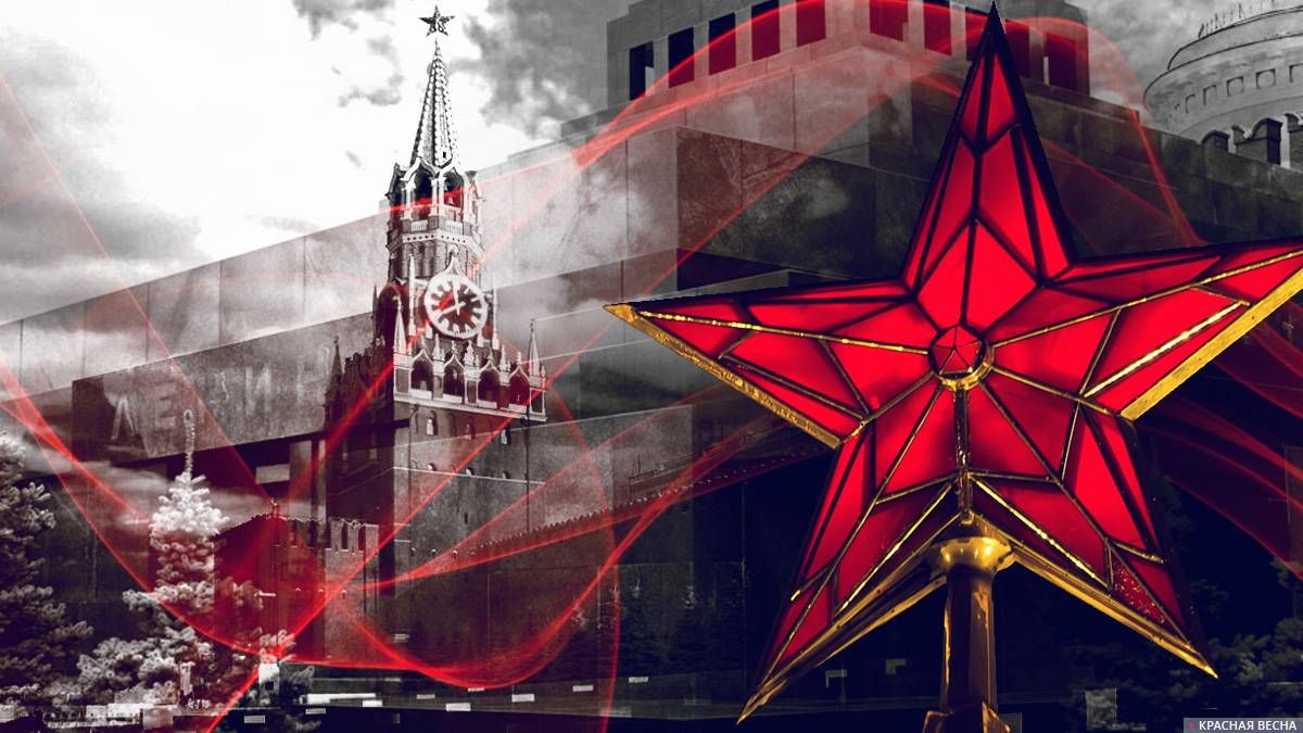 The Great Soviet Union