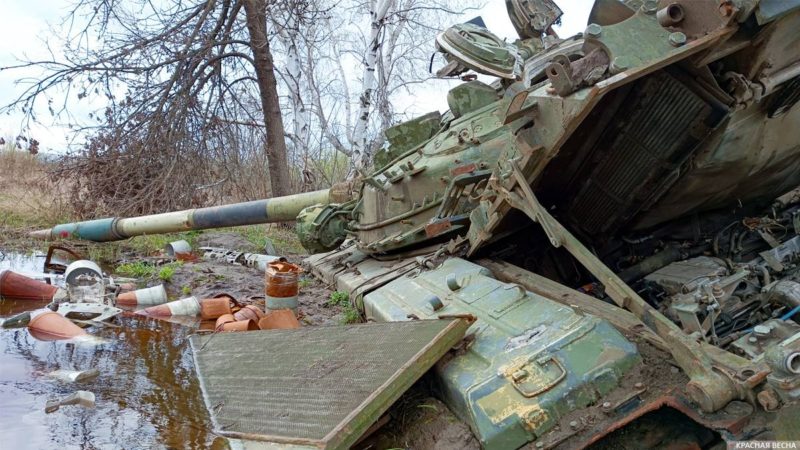 Destroyed Ukrainian tank near Severodonetsk