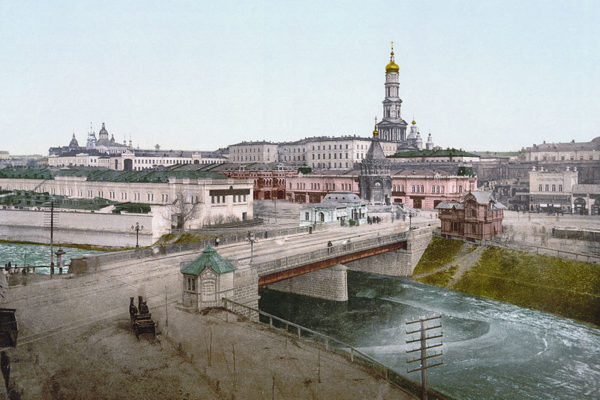 The Russian Empire. Kharkov