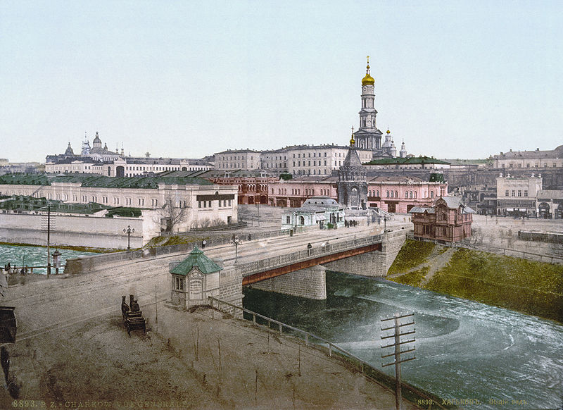 The Russian Empire. Kharkov