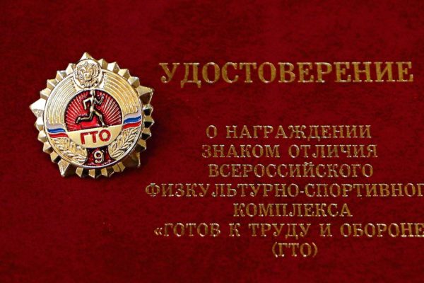 The badge and the ID card of the Ready for Labor and Defense