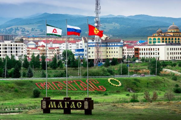 Magas - the capital of Ingushetia