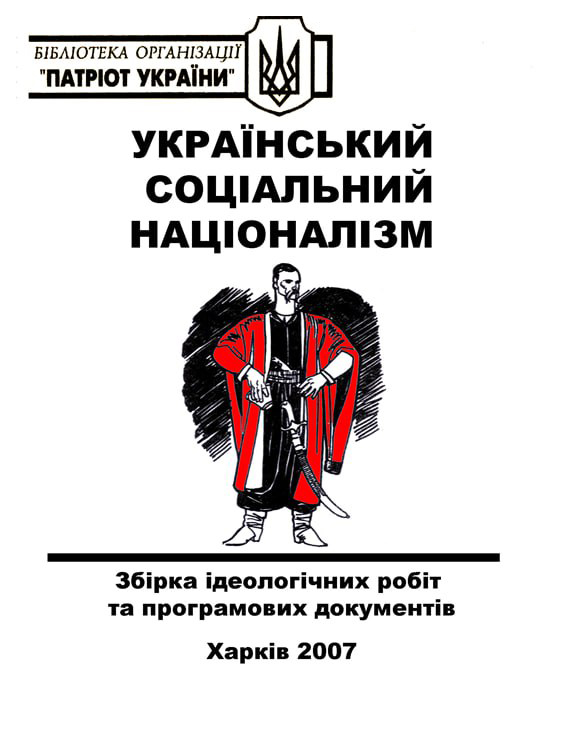 „Ukrainischer sozialer Nationalismus“. Das broschierte Manifest