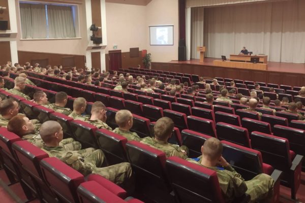 Lecture for Kemerovo unit of Russia's National Guard