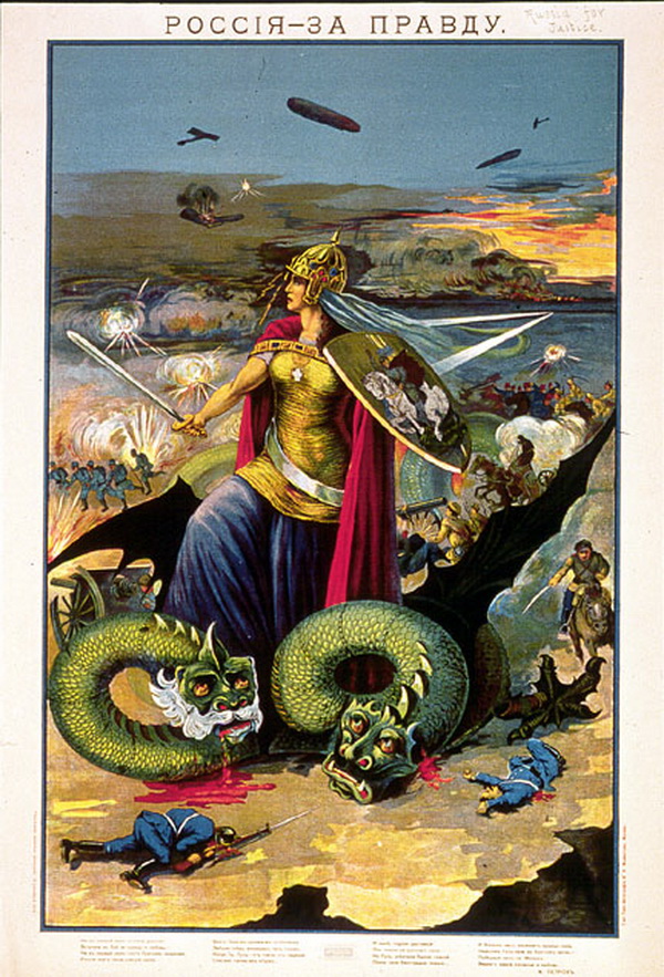 Russia stands for the truth. A poster of the World War One period. 1914