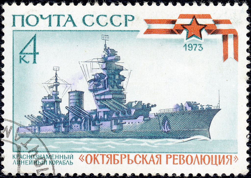 A USSR postage stamp. 1973. October Revolution battleship holding the Order of the Red Banner