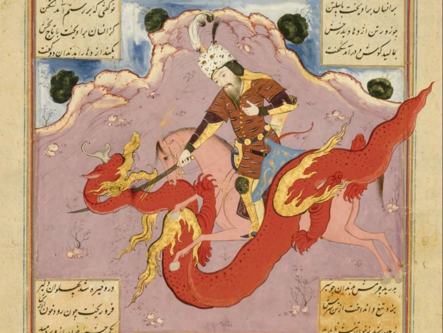 Rustam Killing the Dragon. A page form the Shahnameh manuscript by Firdausi, the 17th century