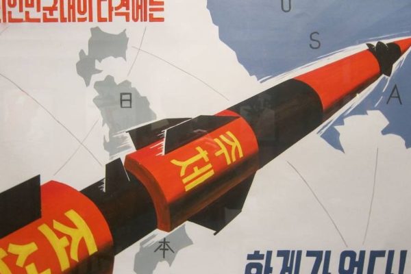 Fragment of a North Korean propaganda poster