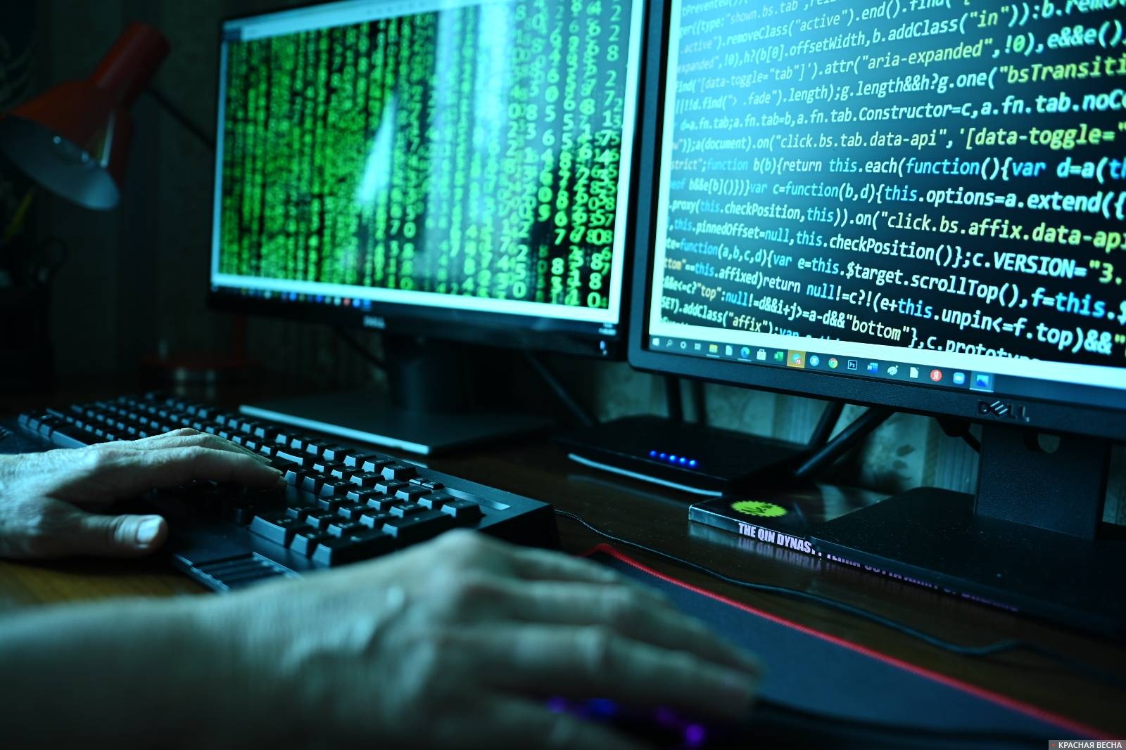 Cybersecurity